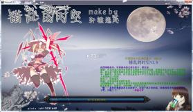 错乱的时空 v1.0 下载 截图