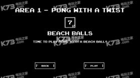 乒乓球冒险 v1.0.0 安卓apk下载 截图