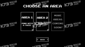 乒乓球冒险 v1.0.0 安卓apk下载 截图