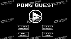 乒乓球冒险 v1.0.0 安卓apk下载 截图