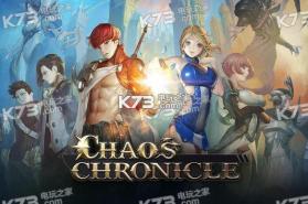 混沌编年史 无限资源修改版下载 截图