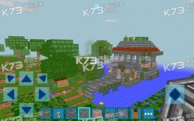 Realmcraft 无限资源版下载 截图