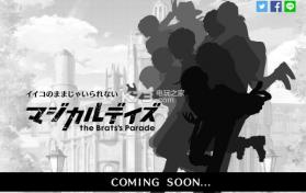 不可思议的每日 v1.1.4 手游下载 截图