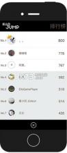 ellojump v1.0.2 破解版下载 截图