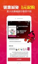 微赛app v2.5.5 安卓正版下载 截图