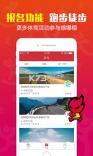 微赛app v2.5.5 安卓正版下载 截图