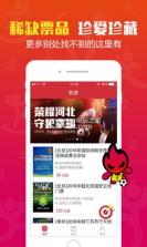 微赛app v2.5.5 安卓正版下载 截图