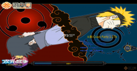 火影Crazy Party v1.27b 下载 截图