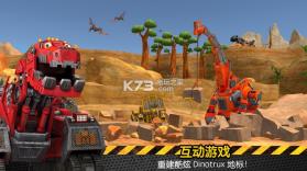 Dinotrux开始建造吧 v1.4.22 安卓版下载 截图