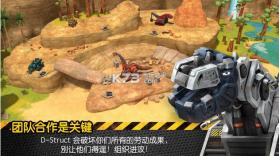 Dinotrux开始建造吧 v1.4.22 安卓版下载 截图