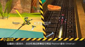 Dinotrux开始建造吧 v1.4.22 安卓版下载 截图