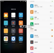 小米5手机miui8固件 下载 截图