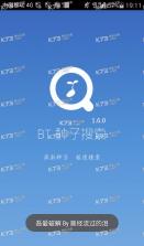 掌上科邦app v3.0.7 手机破解版下载 截图