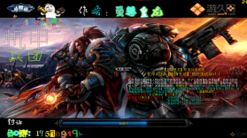 机甲兵团X疯狂测试场 v1.1 下载 截图