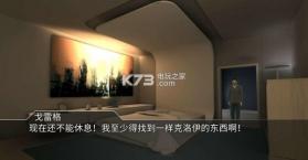 迷失之声 v1.9.13 免谷歌验证版下载 截图