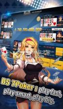 BS 7Poker v1.3 中文破解版下载 截图