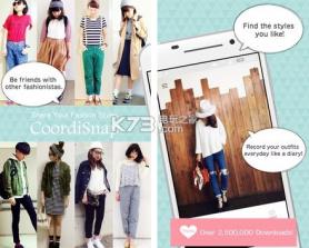 时尚女王修炼 v5.2.1 穿搭app下载 截图