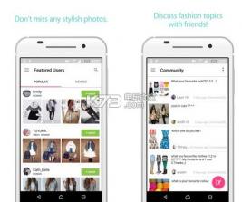 时尚女王修炼 v5.2.1 穿搭app下载 截图