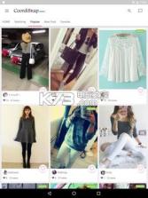 时尚女王修炼 v5.2.1 穿搭app下载 截图