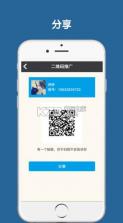 脉钻app v1.1.0 下载 截图