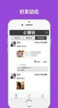 脉钻app v1.1.0 下载 截图