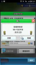 开罗电车经理 v1.2.2 汉化最新版下载 截图