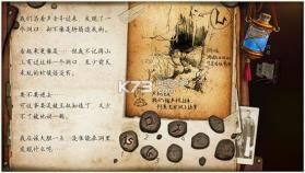 永无止境手游 v1.6.10 安卓下载 截图