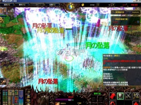 神道 v6.1B 下载 截图