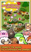 森林生活幸福花园 v1.1.1 安卓apk下载 截图