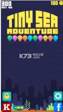 微型海洋冒险 v1.0.6 安卓下载 截图