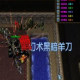 新冥界契约下载v1.53