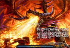 奥妮克希亚的巢穴 v1.1 副本包下载 截图