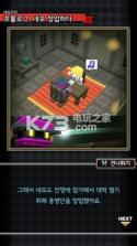 四方勇士魔界进攻 v1.0.93 安卓版下载 截图