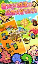 星球宠物帕格斯 v1.0 安卓版下载 截图