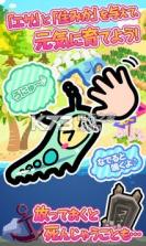 星球宠物帕格斯 v1.0 安卓版下载 截图