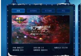 梦幻守城最终降临 下载 截图