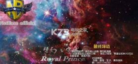 梦幻守城最终降临 下载 截图