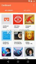 Cardboard v3.5 app下载 截图
