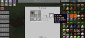 我的世界 v1.90 烹饪书mod下载 截图