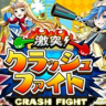 激突！Crash Fight v1.3.1 安卓下载