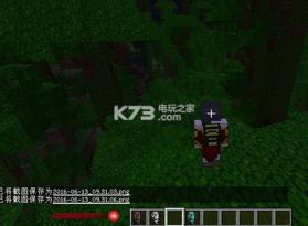 我的世界 v1.7.10 神奇背包mod下载 截图