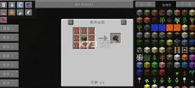 我的世界 v1.7.10 神奇背包mod下载 截图