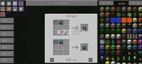 我的世界 v1.7.10 神奇背包mod下载 截图