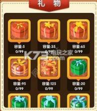 天天棒棒糖手游 v1.0 安卓版下载 截图