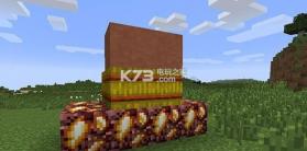 我的世界 更多燃料mod下载 截图