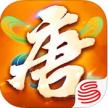 大唐游仙记 v1.1.5 ios正版