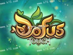 Dofus touch v1.9.8 安卓apk下载 截图