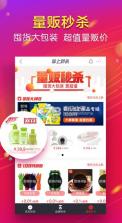 京东商城app v13.6.5 ios下载 截图