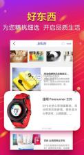 京东商城app v13.6.5 ios下载 截图