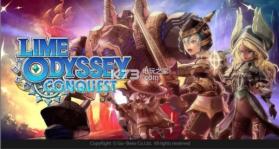 决战奥德赛征服 v1.0 安卓版下载 截图